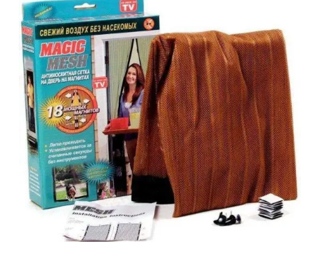 Антимоскитная магнитная сетка "Magic Mesh" шторка на дверь,,210х100 КОРИЧНЕВАЯ, Коричневый
Антимоскитная магнитная сетка "Magic Mesh" шторка на дверь,,210х100 КОРИЧНЕВАЯ, Коричневый