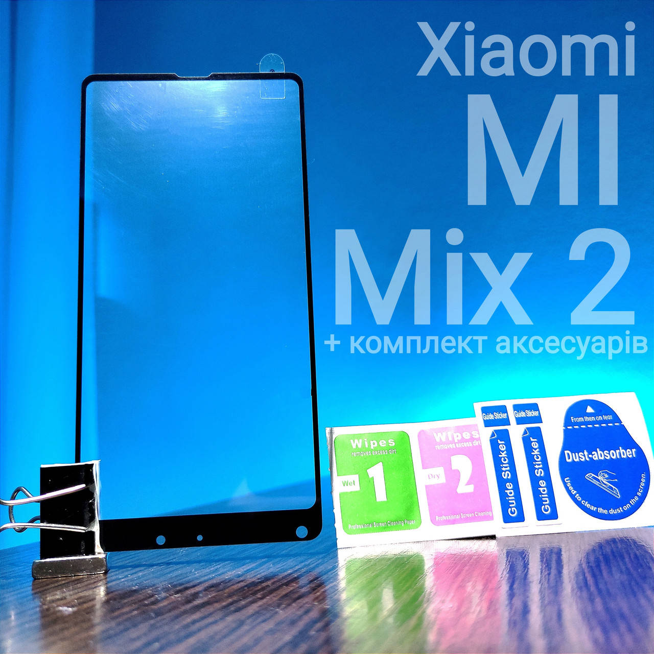 Защитное стекло для Xiaomi MI Mix 2 Full glue 2.5D с ЧЕРНОЙ РАМКОЙ (ми микс 2), Черный
Защитное стекло для Xiaomi MI Mix 2 Full glue 2.5D с ЧЕРНОЙ РАМКОЙ (ми микс 2), Черный