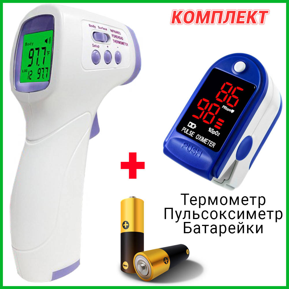 Инфракрасный бесконтактный термометр Phicon коррекцией температуры+ пульсоксиметр напалечный FPSH
Инфракрасный бесконтактный термометр Phicon коррекцией температуры+ пульсоксиметр напалечный FPSH