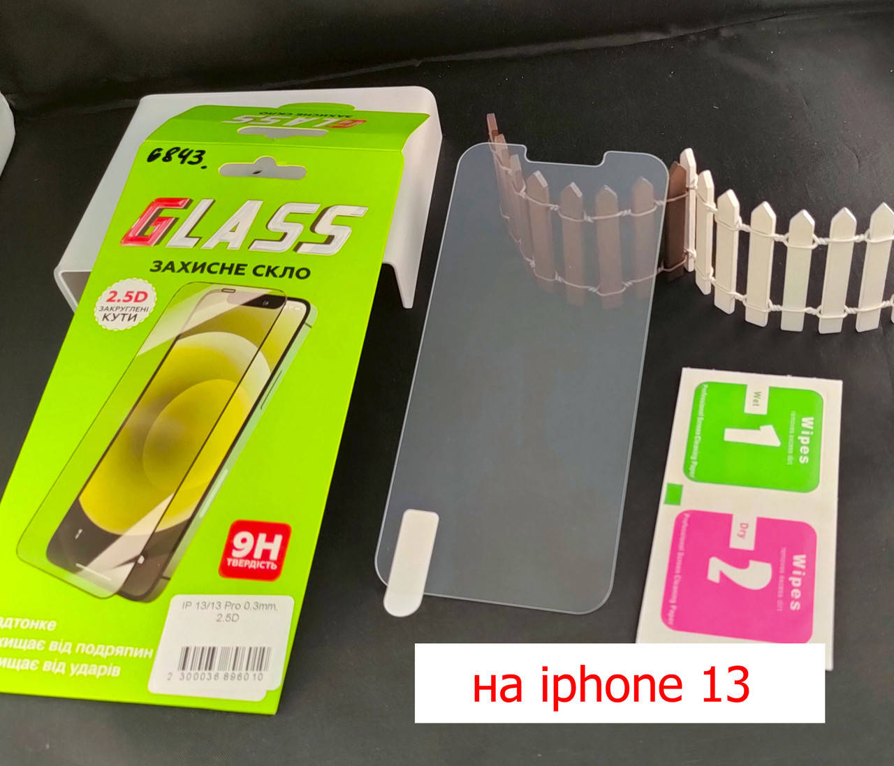 Защитное стекло для Apple iphone 13, захисне скло на 13 айфон, стекло на айфон 13 с полной проклейкой, Прозрачный
Защитное стекло для Apple iphone 13, захисне скло на 13 айфон, стекло на айфон 13 с полной проклейкой, Прозрачный