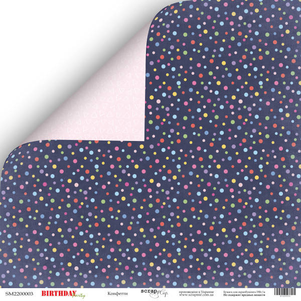 Скрапбумага Лист двусторонней бумаги 30x30 от Scrapmir Конфетти из коллекции Birthday Party
Скрапбумага Лист двусторонней бумаги 30x30 от Scrapmir Конфетти из коллекции Birthday Party