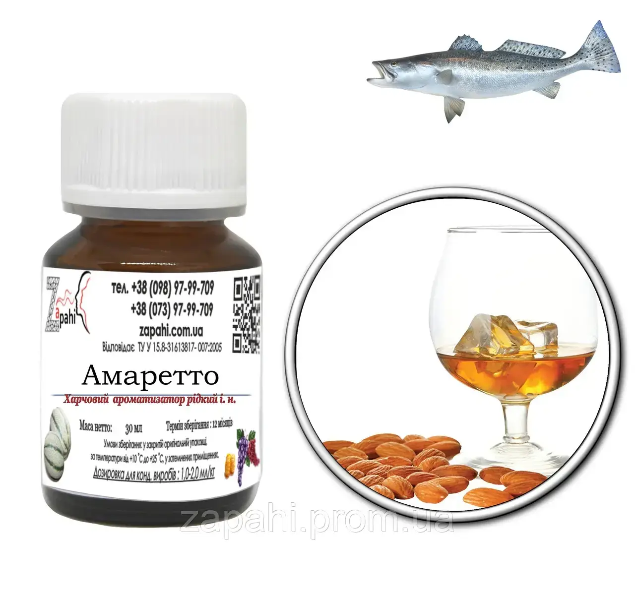 Ароматизатор Амаретто/Амаретто 100мл для рыбалки
Ароматизатор Амаретто/Амаретто 100мл для рыбалки