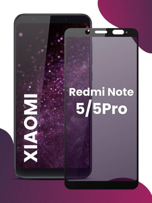 Защитное стекло для Редми Нот 5 \ Защитное стекло для Xiaomi Redmi Note 5 противоударное стекло на весь экран, Черный
Защитное стекло для Редми Нот 5 \ Защитное стекло для Xiaomi Redmi Note 5 противоударное стекло на весь экран, Черный