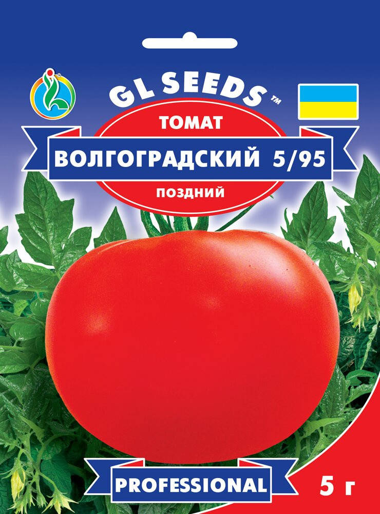 Томат Волгоградский поздний компактный вкусный сорт транспортабельный универсальный, упаковка 5 г
Томат Волгоградский поздний компактный вкусный сорт транспортабельный универсальный, упаковка 5 г