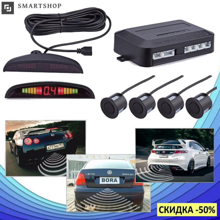 Парковочная система на 4 датчика парковки парктроник Assistant Parking Sensor (s406), Черный
Парковочная система на 4 датчика парковки парктроник Assistant Parking Sensor (s406), Черный