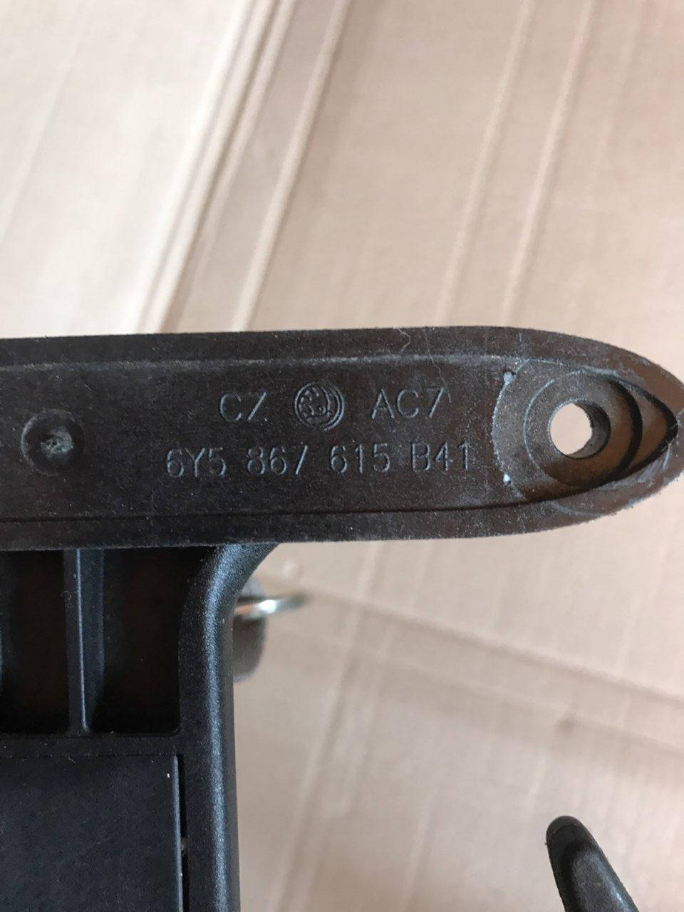 Крюк для сумок багажного отделения 6Y5867615B41 VAG VW Passat B6 Audi A4 Skoda Superb запчасти б\у
Крюк для сумок багажного отделения 6Y5867615B41 VAG VW Passat B6 Audi A4 Skoda Superb запчасти б\у