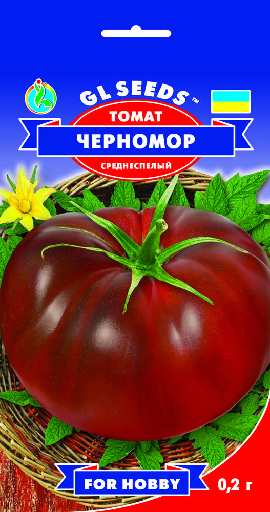 Томат Черномор среднеспелый замечательный урожайный сорт экзот сочный сладкий очень вкусный, упаковка 0,2 г
Томат Черномор среднеспелый замечательный урожайный сорт экзот сочный сладкий очень вкусный, упаковка 0,2 г