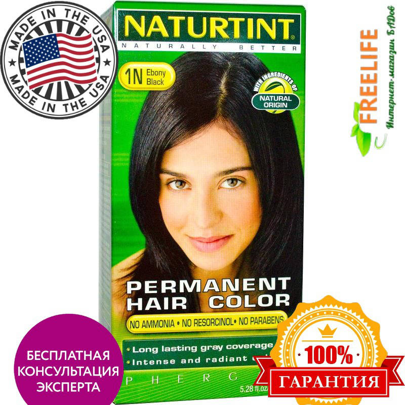 Naturtint, Стойкая краска для волос, 1N оттенок «Черное дерево», 5.28 (150 мл), официальный сайт, NTT-01001
Naturtint, Стойкая краска для волос, 1N оттенок «Черное дерево», 5.28 (150 мл), официальный сайт, NTT-01001