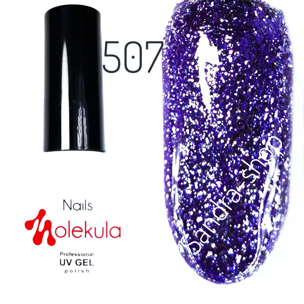 Гель лак Молекула (Nails Molekula) 507 DIAMOND 
Гель лак Молекула (Nails Molekula) 507 DIAMOND