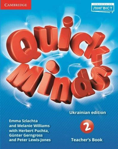 Книга для учителя: Quick Minds 2 (Ukrainian edition) НУШ Teacher's Book (Английский язык 2 класс) Cambridge 
Книга для учителя: Quick Minds 2 (Ukrainian edition) НУШ Teacher's Book (Английский язык 2 класс) Cambridge