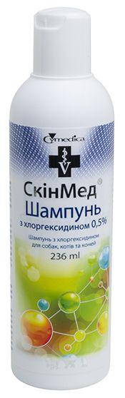 Шампунь Скинмед Skinmed с хлоргексидином 0,5% для лечения кожи и шерсти у собак, кошек и лошадей, 236 мл
Шампунь Скинмед Skinmed с хлоргексидином 0,5% для лечения кожи и шерсти у собак, кошек и лошадей, 236 мл