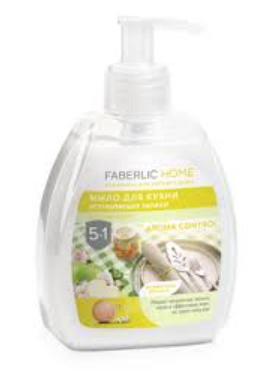 Мыло для кухни, устраняющее запахи, Фаберлик, яблоко
Мыло для кухни, устраняющее запахи, Фаберлик, яблоко