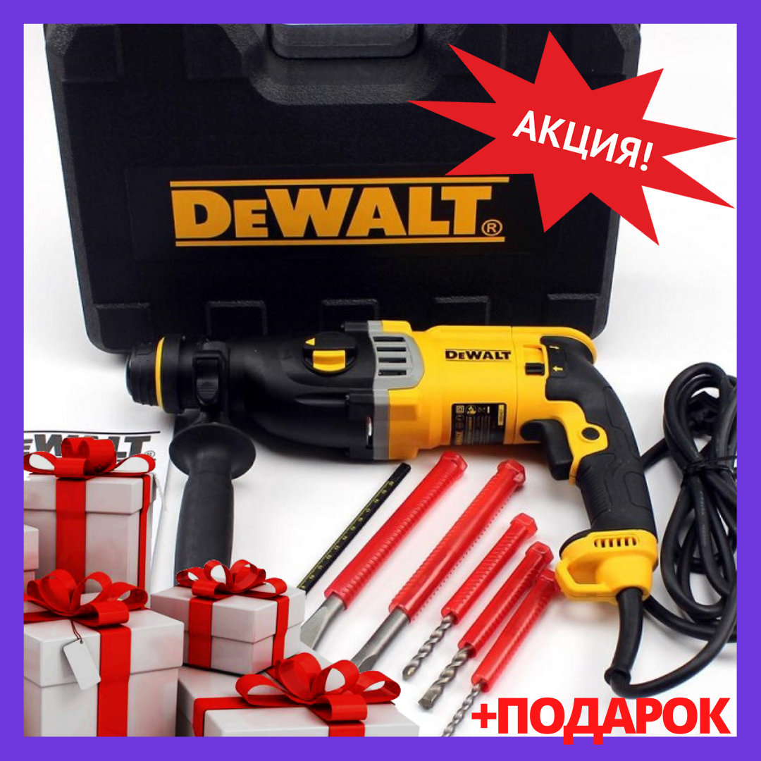 Перфоратор DeWALT D25143K Профессиональный сетевой перфоратор Деволт 900 Вт 3.2 Дж
Перфоратор DeWALT D25143K Профессиональный сетевой перфоратор Деволт 900 Вт 3.2 Дж