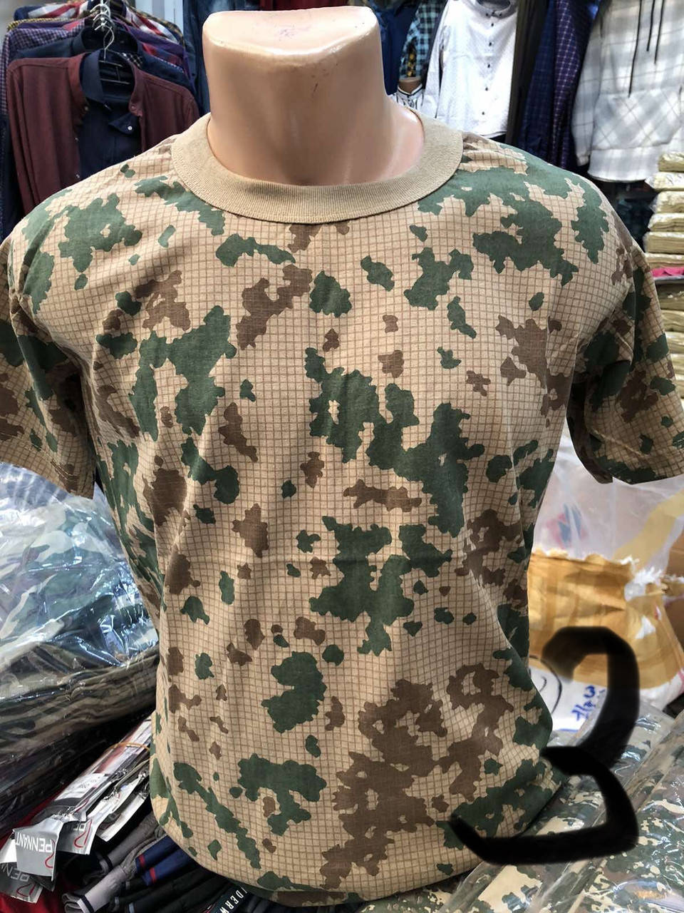 Футболка піксель ЗСУ
Футболка піксель ЗСУ