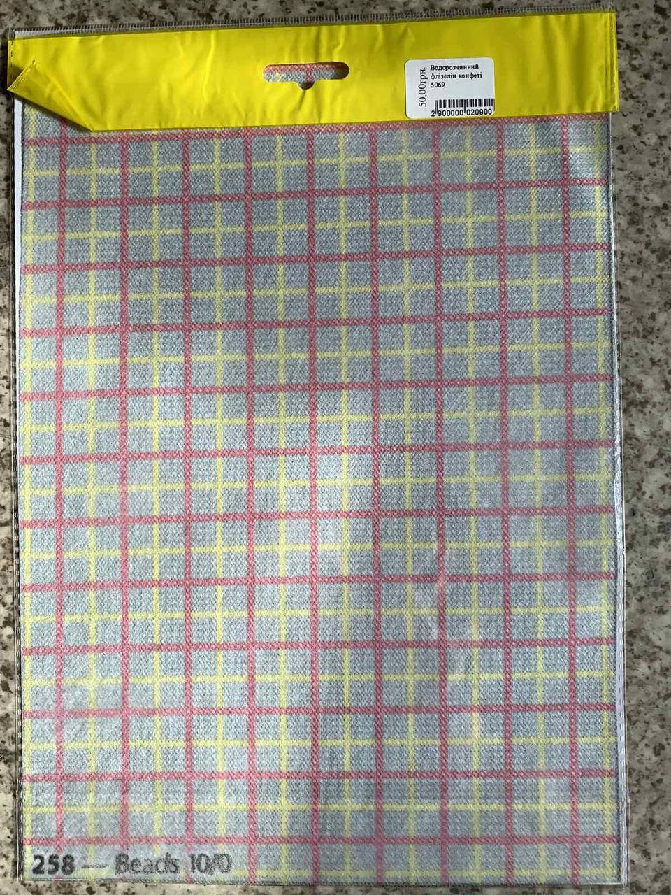 Водорастворимый флизелин сетка под бисер
Водорастворимый флизелин сетка под бисер