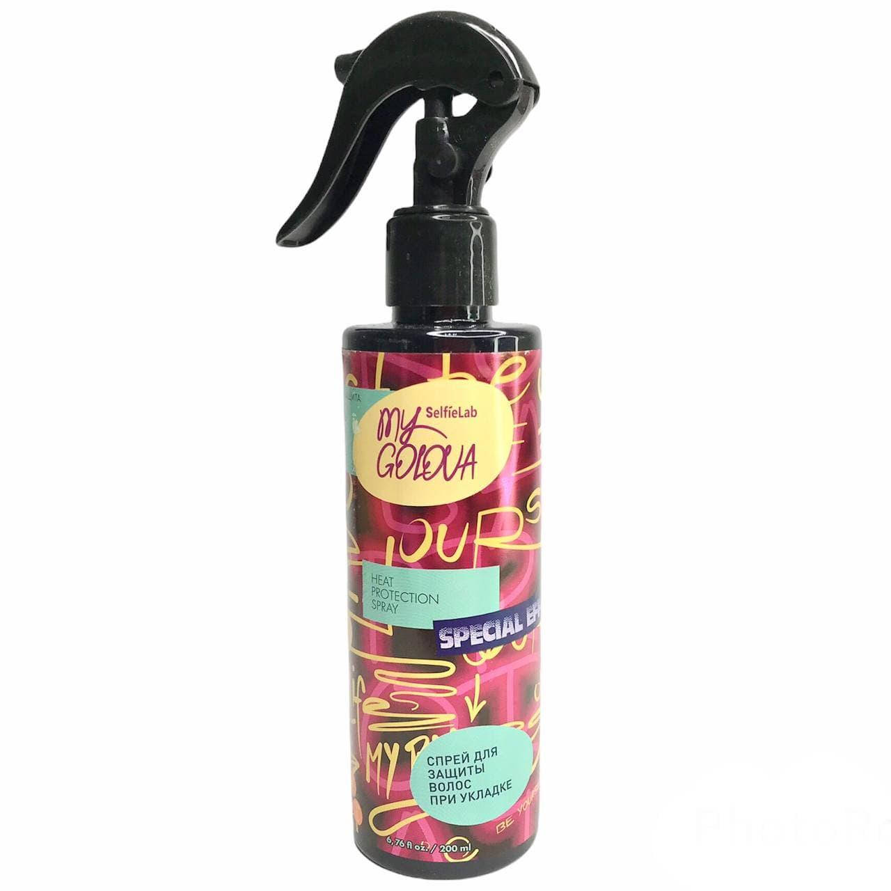 Спрей для защиты волос при укладке Heat Protection Spray My Golova Selfielab 200 ml
Спрей для защиты волос при укладке Heat Protection Spray My Golova Selfielab 200 ml