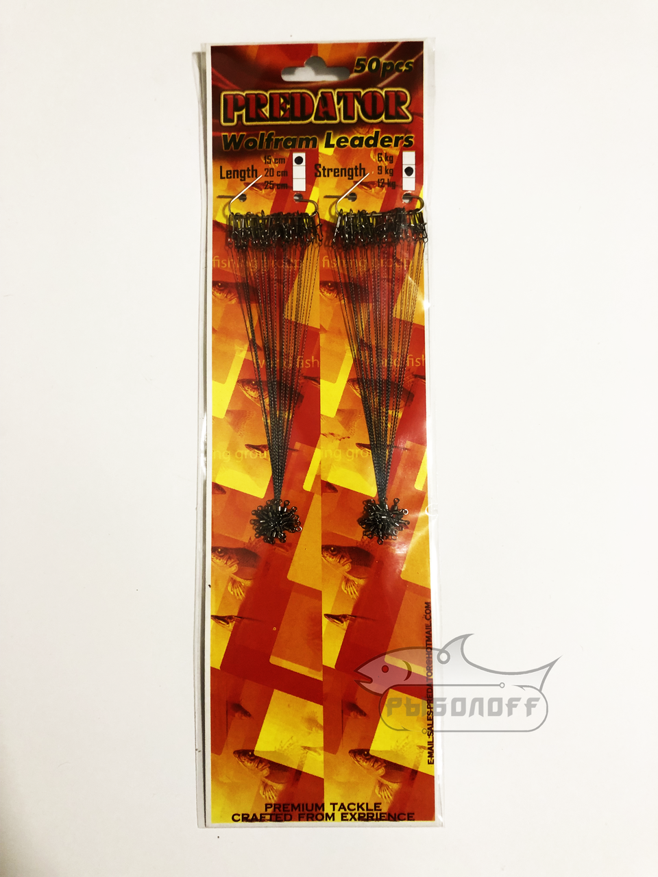 Поводки вольфрамовые фирмы "Predator" 15см 9кг 
Поводки вольфрамовые фирмы "Predator" 15см 9кг
