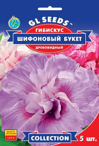 Гибискус сирийский Шифоновый Букет многолетний кустарник высотой до 2 м, упаковка 5 шт
Гибискус сирийский Шифоновый Букет многолетний кустарник высотой до 2 м, упаковка 5 шт