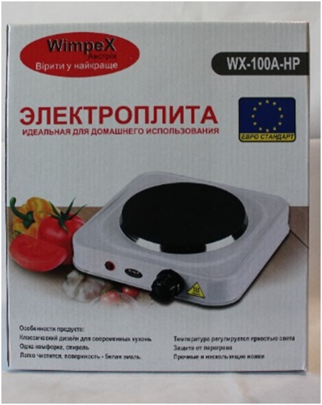 Электроплита Hot Plate HP WX 100 A Wimpex, Плитка электрическая дисковая, Плита электро на одну комфорку, в
Электроплита Hot Plate HP WX 100 A Wimpex, Плитка электрическая дисковая, Плита электро на одну комфорку, в