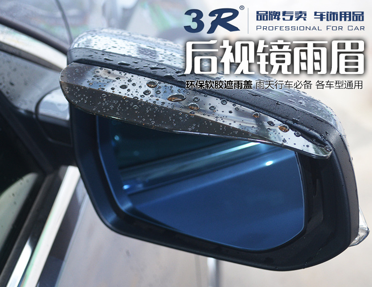 Комплект авто козырьков от дождя на зеркало заднего вида ЛЕВЫЙ+ПРАВЫЙ (2 РАСЦВЕТКИ)
Комплект авто козырьков от дождя на зеркало заднего вида ЛЕВЫЙ+ПРАВЫЙ (2 РАСЦВЕТКИ)