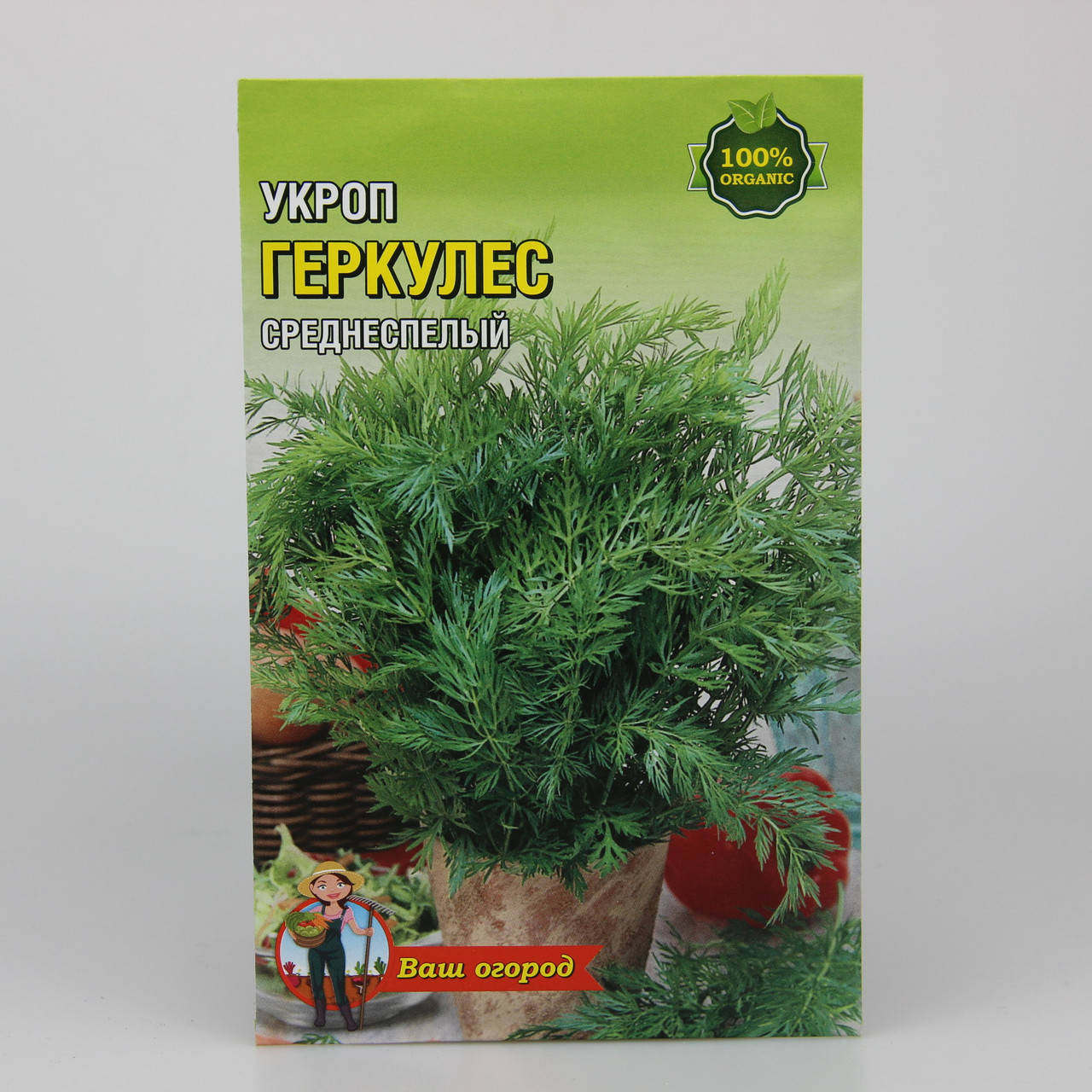 Укроп Геркулес фермерский пакет 20 г
Укроп Геркулес фермерский пакет 20 г