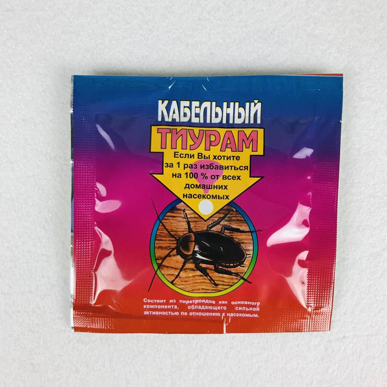 Порошок от тараканов Тиурам 15 г
Порошок от тараканов Тиурам 15 г