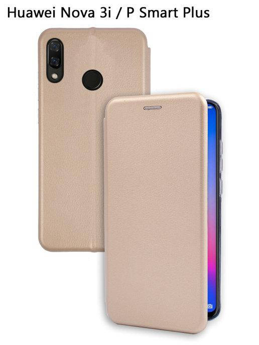 Чехол книжка Huawei P Smart Plus \ Чехол книжка на магните П Смарт + (магнитная есть отдел для карты), Золотистый
Чехол книжка Huawei P Smart Plus \ Чехол книжка на магните П Смарт + (магнитная есть отдел для карты), Золотистый