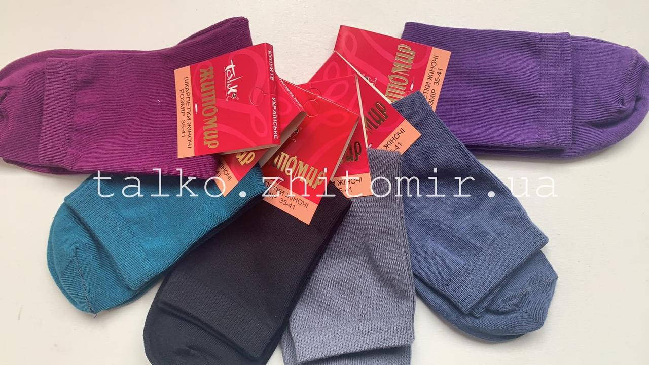 Женские носки хлопковые, демисезонные, ассорти, 35-41 размер, от производителя, 12 пар упаковка
Женские носки хлопковые, демисезонные, ассорти, 35-41 размер, от производителя, 12 пар упаковка