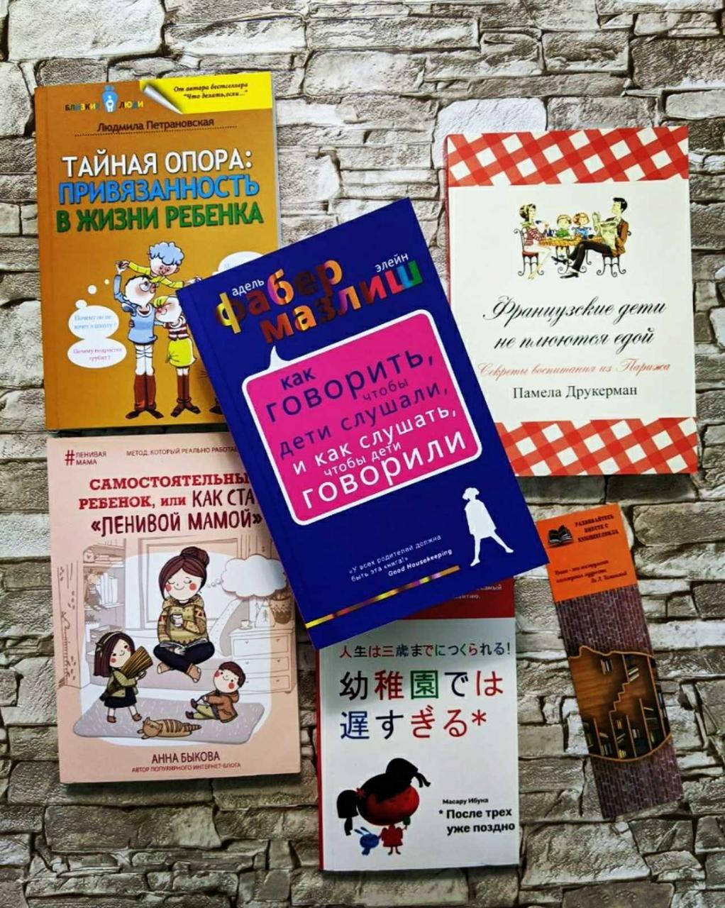 Набор Топ 5 книг по развитию и воспитанию детей "Тайная опора", "После трех уже поздно" и др.
Набор Топ 5 книг по развитию и воспитанию детей "Тайная опора", "После трех уже поздно" и др.