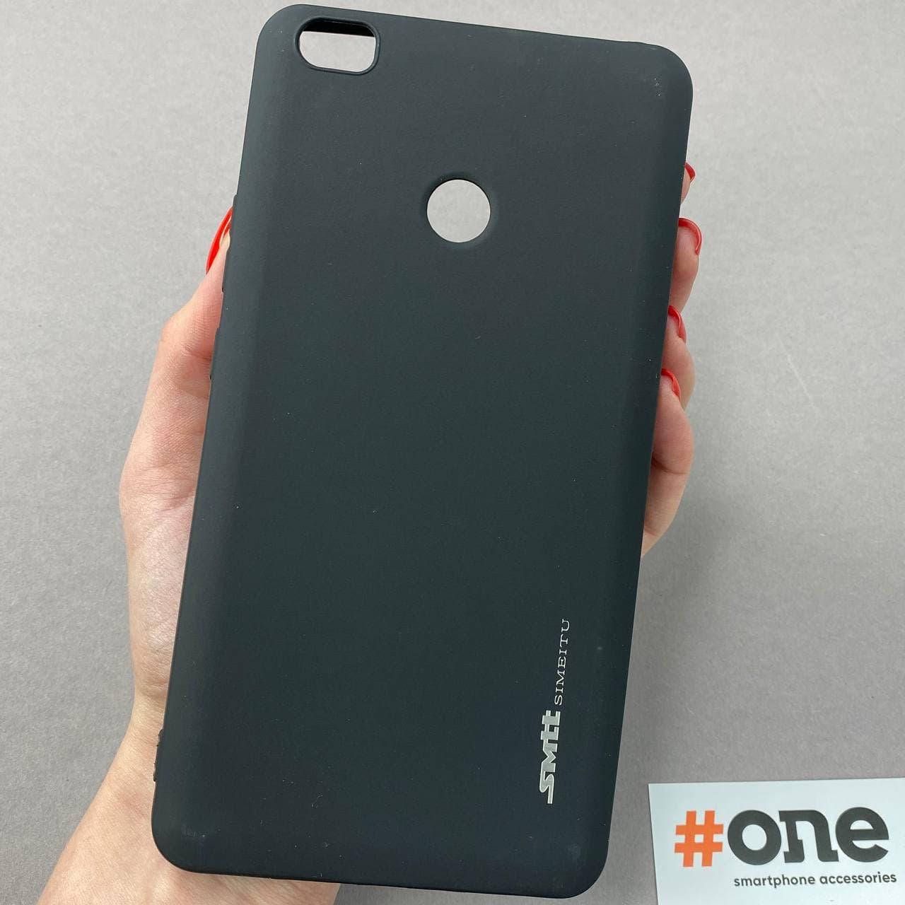 Чохол для Xiaomi Mi Max 2 однотонний силіконовий щільний чохол на телефон сяомі мі макс 2 чорний HLG, Черный
Чохол для Xiaomi Mi Max 2 однотонний силіконовий щільний чохол на телефон сяомі мі макс 2 чорний HLG, Черный