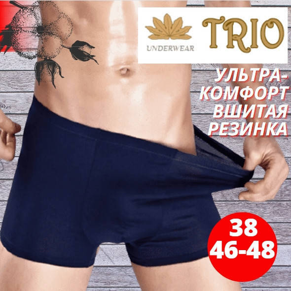 Трусы мужские боксеры однотонные "ТРИО",р38, ХЛОПОК, удлиненные, вшитая резинка, синие, 20027162, Синий
Трусы мужские боксеры однотонные "ТРИО",р38, ХЛОПОК, удлиненные, вшитая резинка, синие, 20027162, Синий