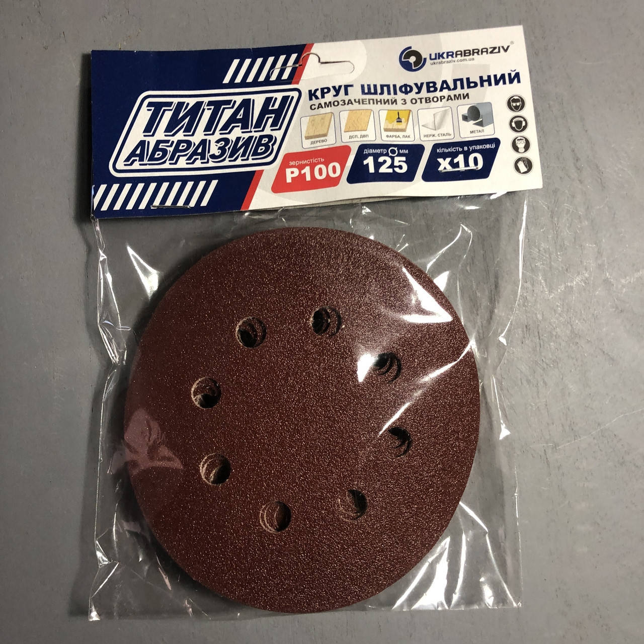 Круг шлифовальный на липучке (самозацепной) d125 Р100 (с 8 отверстиями) (10 шт) 
Круг шлифовальный на липучке (самозацепной) d125 Р100 (с 8 отверстиями) (10 шт)