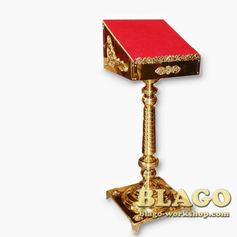 Аналой металевий на ніжці, Аналой металлическийна ножке, Holy Book Stands, 45х50х125 см
Аналой металевий на ніжці, Аналой металлическийна ножке, Holy Book Stands, 45х50х125 см