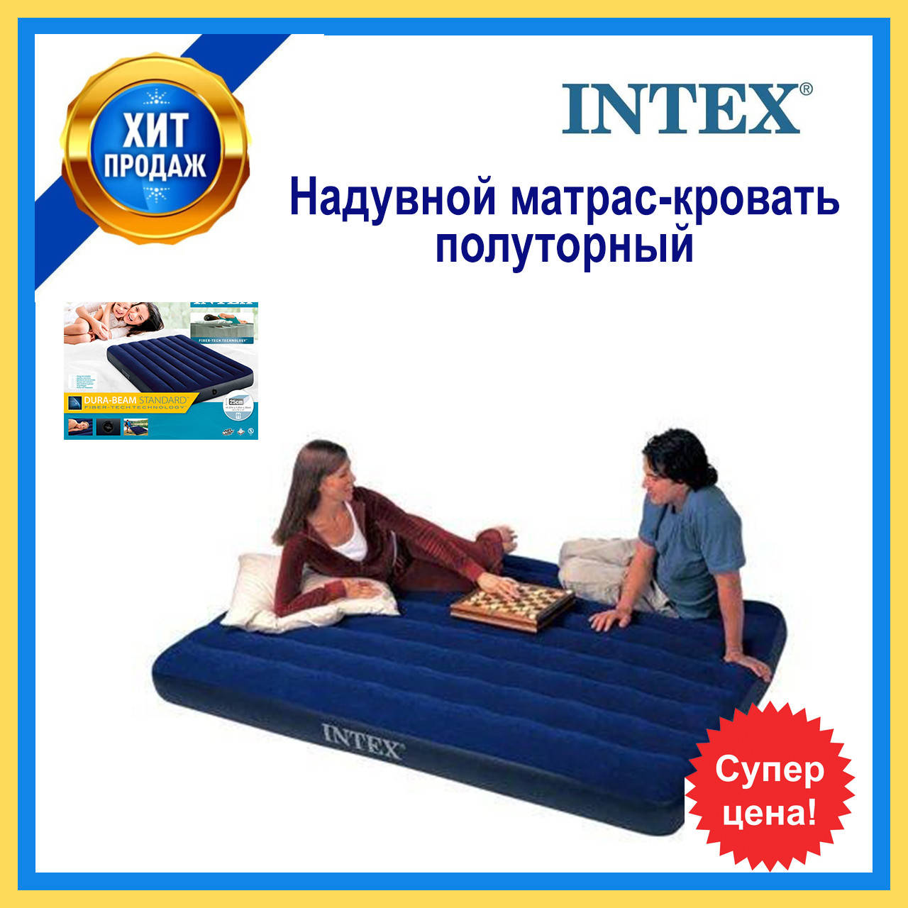 Матрас надувной полуторный Intex Интекс синий велюровый 137х191х25 / матрас полуторный intex односпальный
Матрас надувной полуторный Intex Интекс синий велюровый 137х191х25 / матрас полуторный intex односпальный