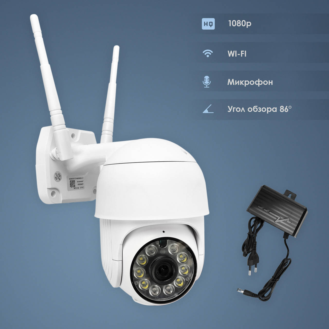 Уличная поворотная IP камера видеонаблюдения Wi-Fi QC2005 камера вайфай наружного наблюдения
Уличная поворотная IP камера видеонаблюдения Wi-Fi QC2005 камера вайфай наружного наблюдения