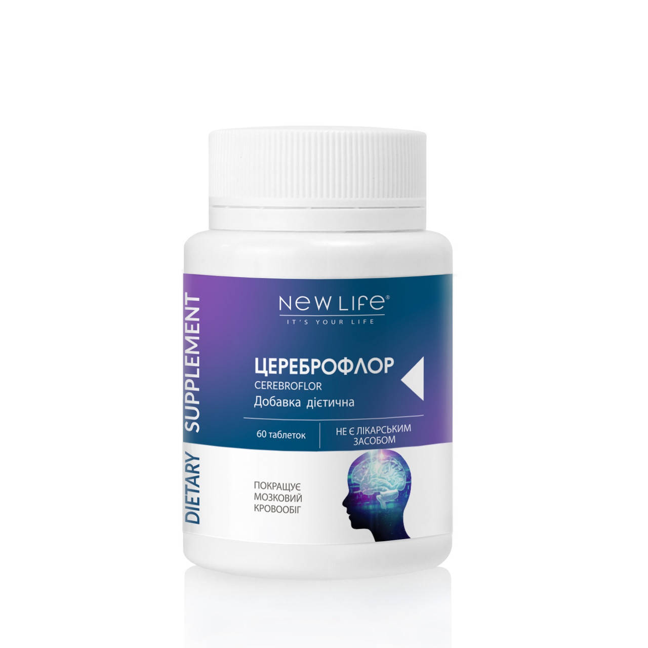 Цереброфлор / Cerebroflor Новая Жизнь (New Life) 60 таблеток - добавка диетическая
Цереброфлор / Cerebroflor Новая Жизнь (New Life) 60 таблеток - добавка диетическая