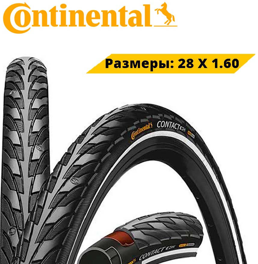 Покрышка Continental Contact 28" | 700 X 42C | 28 X 1.60 черная, не складная, светоотражающая
Покрышка Continental Contact 28" | 700 X 42C | 28 X 1.60 черная, не складная, светоотражающая