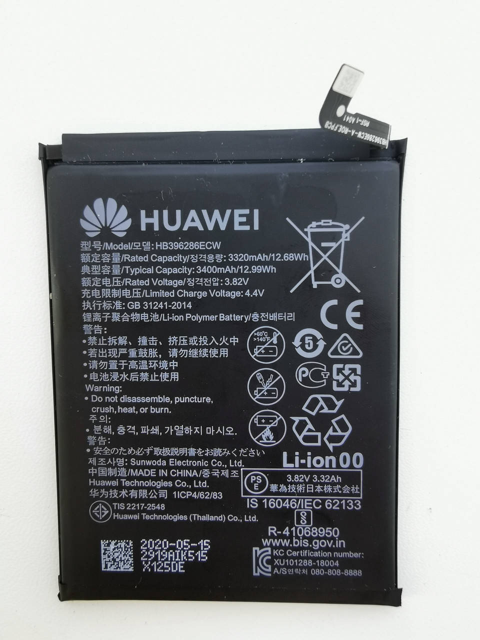 Аккумуляторная батарея HB396286ECW для Huawei P Smart 2019 (POT-LX1), Honor 10 Lite, Honor 10i 
Аккумуляторная батарея HB396286ECW для Huawei P Smart 2019 (POT-LX1), Honor 10 Lite, Honor 10i
