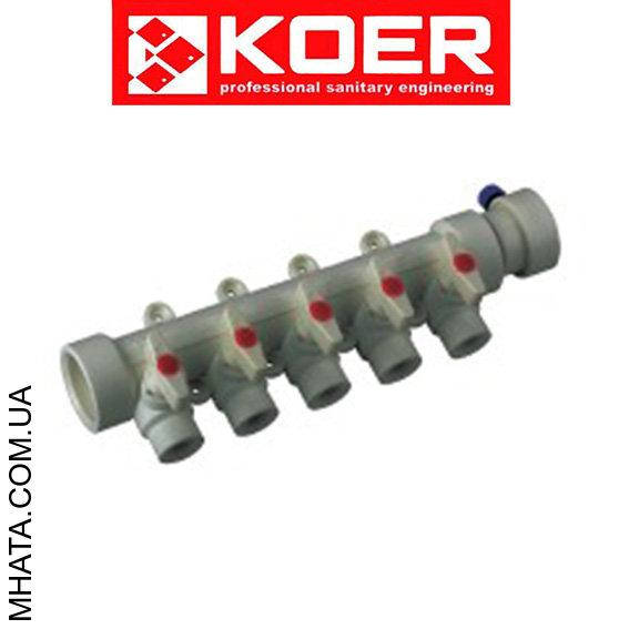 KOER Коллектор на 5 выходов с шаровым перекрытием (40*20), Чехия 
KOER Коллектор на 5 выходов с шаровым перекрытием (40*20), Чехия