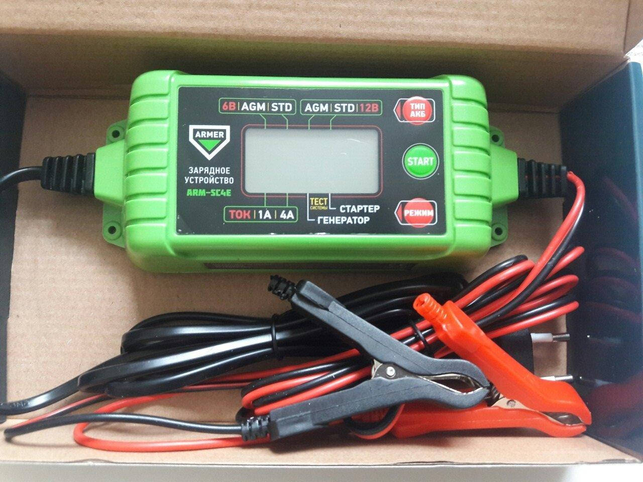 Зарядное устройство (импульсное) 4.2 Amp 6/12V с встроенным микропроцессором, 10-ступ. зарядки, с тестером
Зарядное устройство (импульсное) 4.2 Amp 6/12V с встроенным микропроцессором, 10-ступ. зарядки, с тестером