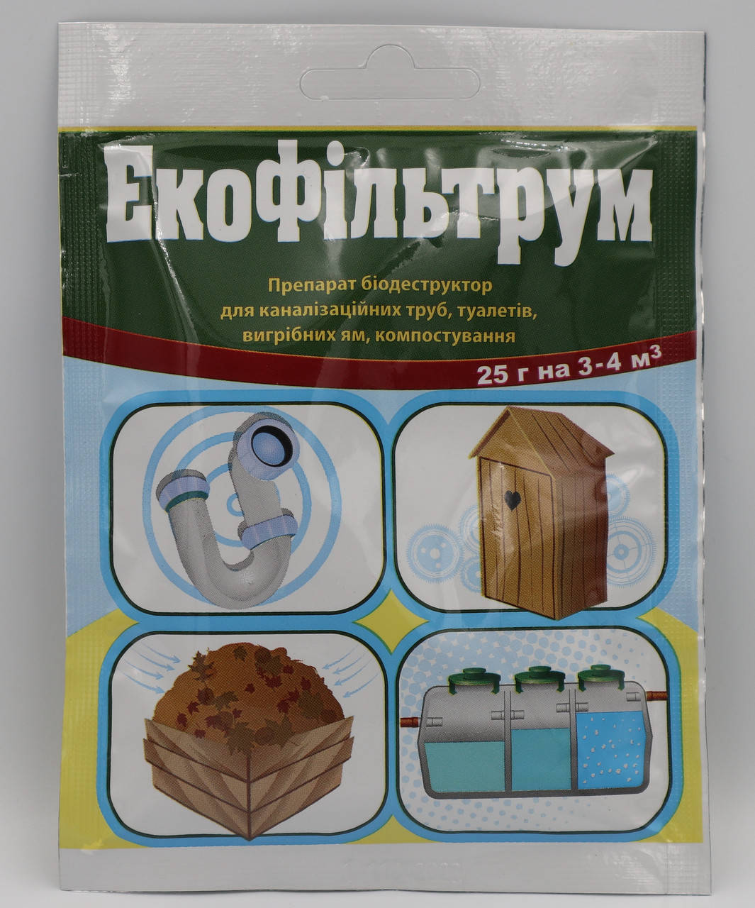 ЕкоФільтрум 25г/3-4 м³ Препарат біодеструктор для вигрібних ям та септиків БіоПоліТех
ЕкоФільтрум 25г/3-4 м³ Препарат біодеструктор для вигрібних ям та септиків БіоПоліТех