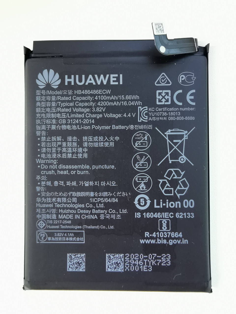 Аккумуляторная батарея HB486486ECW для Huawei P30 Pro (VOG-L29), Mate 20 Pro, Mate 20X orig new
Аккумуляторная батарея HB486486ECW для Huawei P30 Pro (VOG-L29), Mate 20 Pro, Mate 20X orig new