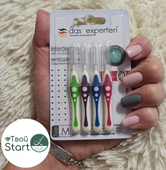 DAS EXPERTEN INTERDENTAL зубные щетки для качественной очистки межзубных промежутков.4шт
DAS EXPERTEN INTERDENTAL зубные щетки для качественной очистки межзубных промежутков.4шт