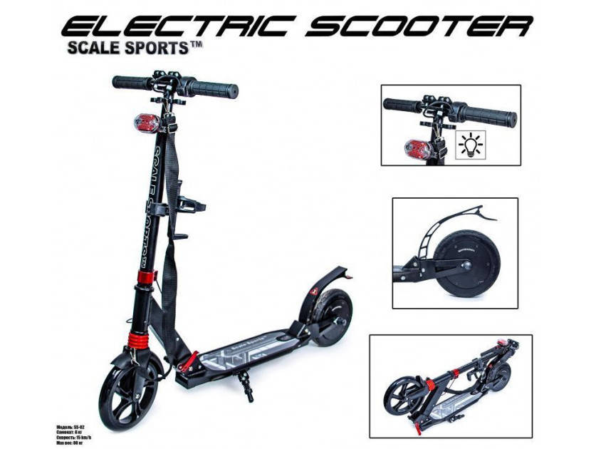 Электросамокат Scale Sports SS-02 (Колесо 150 W, скорость 15 км/ч, пробег 15 км, Дисплей управления) Черный
Электросамокат Scale Sports SS-02 (Колесо 150 W, скорость 15 км/ч, пробег 15 км, Дисплей управления) Черный