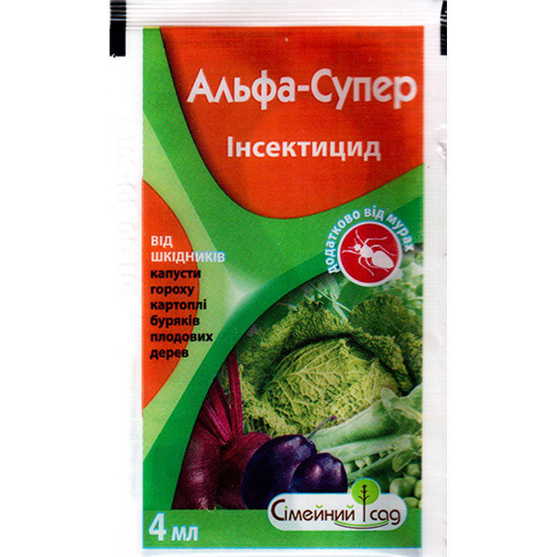 Инсектицид для свеклы, картофеля, гороха, сливы, яблони и др. "Альфа-Супер" 4 мл от "Семейный Сад" (оригинал)
Инсектицид для свеклы, картофеля, гороха, сливы, яблони и др. "Альфа-Супер" 4 мл от "Семейный Сад" (оригинал)