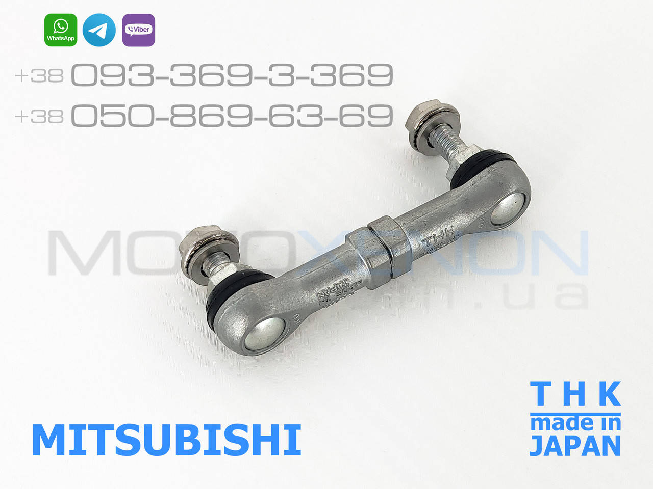 Задняя тяга THK датчика положения кузова Mitsubishi Pajero Wagon IV 8651А065 AFS sensor link rod Япония
Задняя тяга THK датчика положения кузова Mitsubishi Pajero Wagon IV 8651А065 AFS sensor link rod Япония
