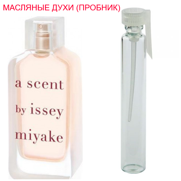 Парфюмерное масло (концентрат) A Scent by Issey Miyake Eau de Parfum Florale - 1мл.
Парфюмерное масло (концентрат) A Scent by Issey Miyake Eau de Parfum Florale - 1мл.