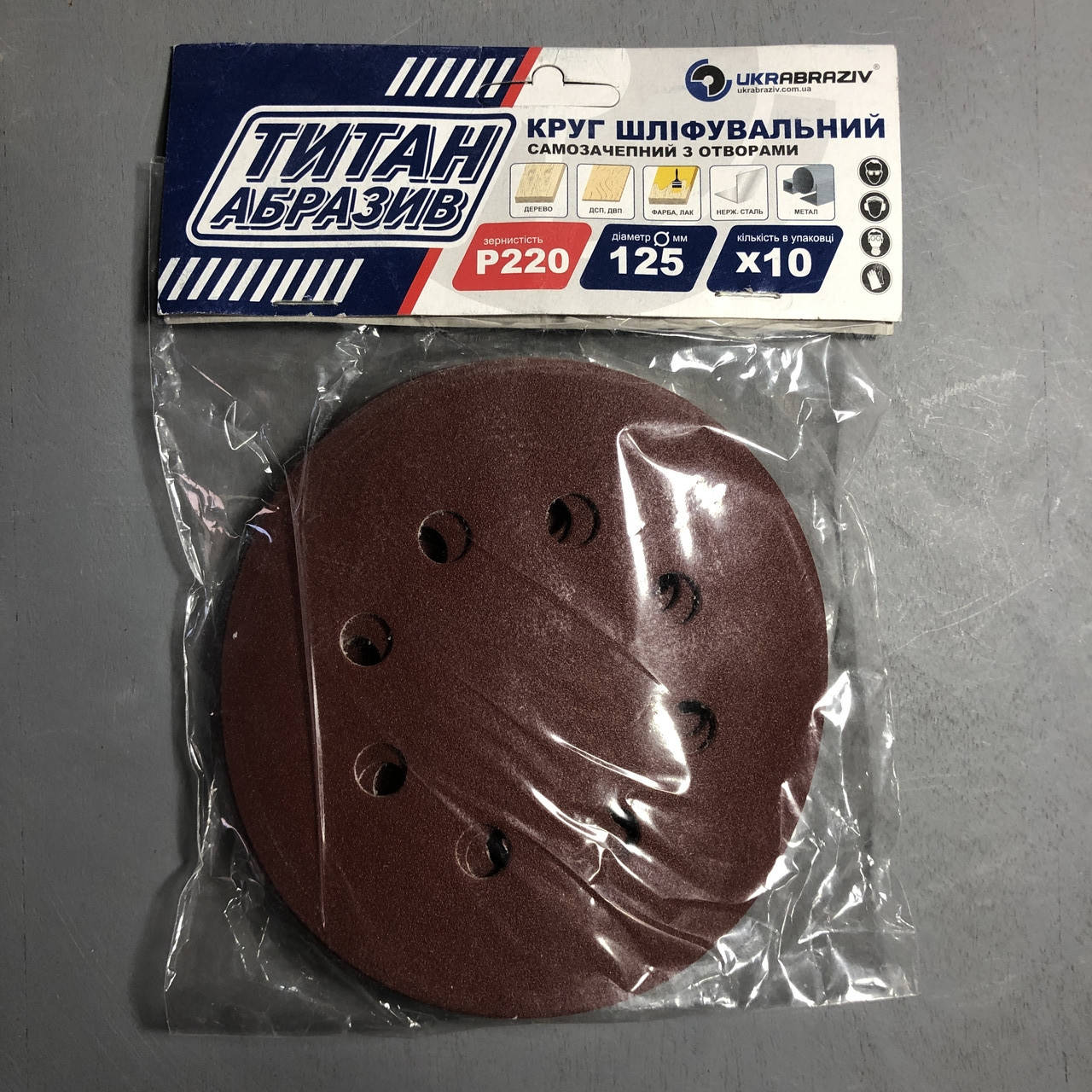 Круг шлифовальный на липучке (самозацепной) d125 Р220 (с 8 отверстиями) (10 шт)
Круг шлифовальный на липучке (самозацепной) d125 Р220 (с 8 отверстиями) (10 шт)