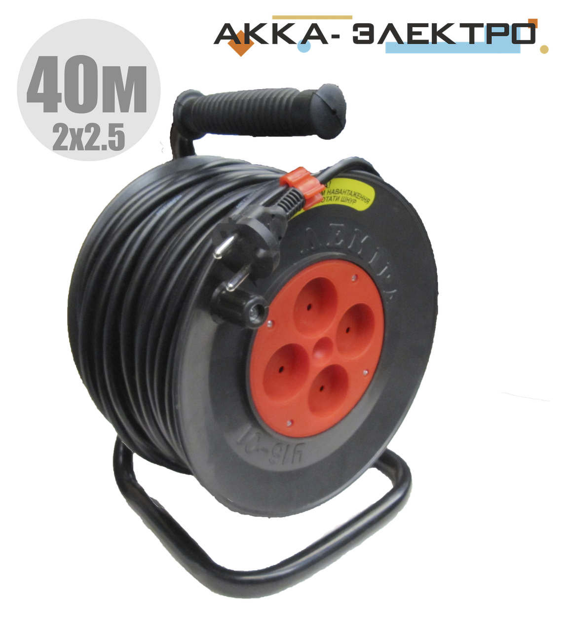 Удлинитель на катушке 40м (2х2.5 ПВС) Лемира
Удлинитель на катушке 40м (2х2.5 ПВС) Лемира