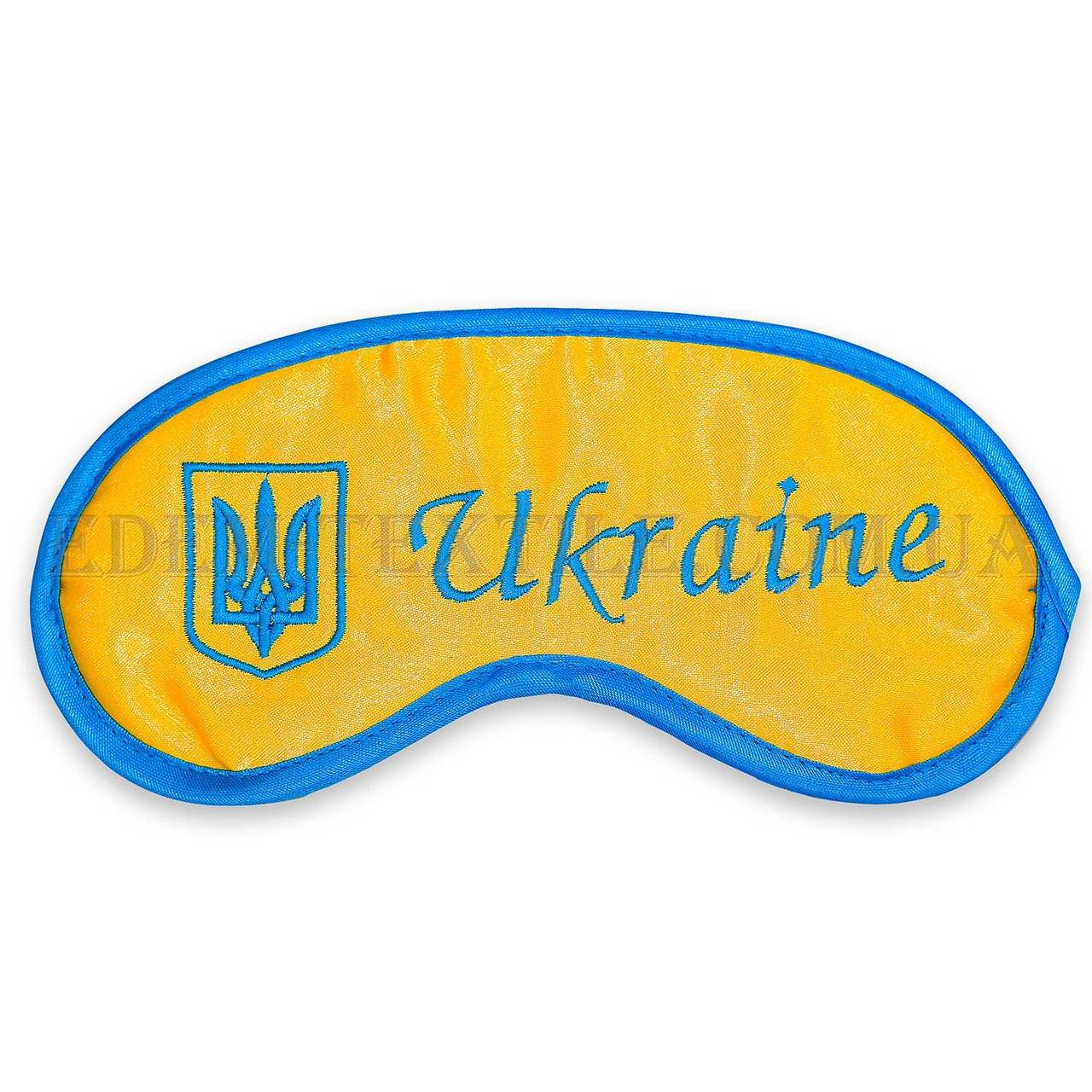 Маска для сна Элит вышивка Украина, Желтый, 20х8 
Маска для сна Элит вышивка Украина, Желтый, 20х8